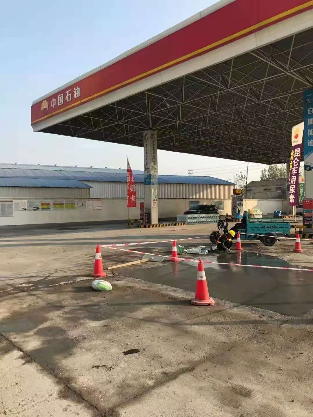 潘集加油站道路修复加固